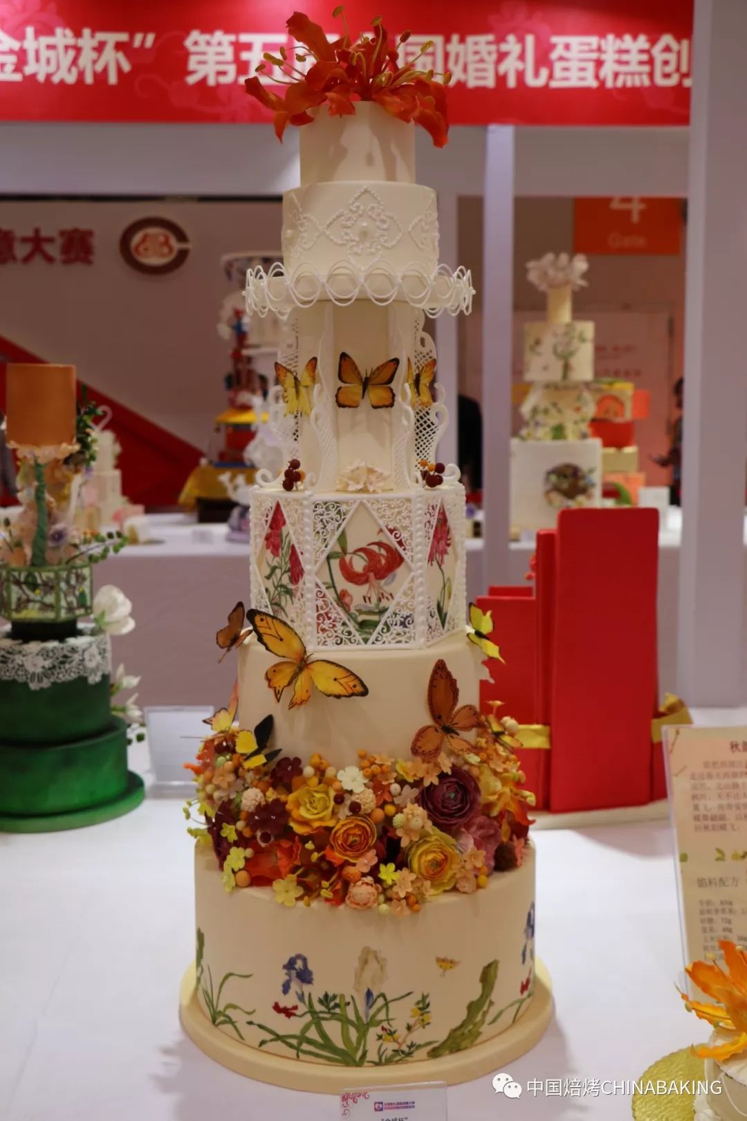 杉金奖赵丹获奖名单本次大赛对婚礼蛋糕及翻糖技术在中国的推广起到了