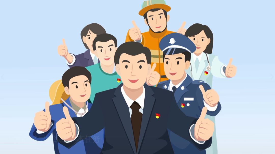 十九大党章知识精粹系列微动漫第二十六集党的基层组织的基本任务