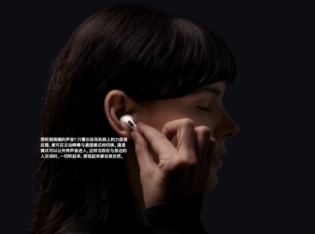 失望大于期望 苹果AirPods Pro一周使用心得