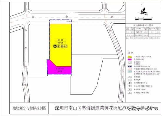 南山区又一老旧小区更新在即莱英花园旧改实施主体确认为友盛地产
