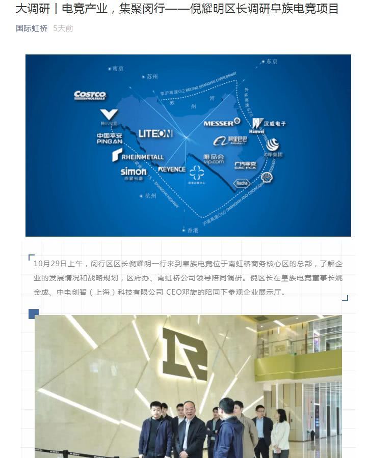 rng将打造可容纳1500人的大型场馆主场或从北京迁至上海