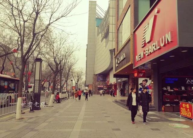 西安东大街你有多久没逛过了