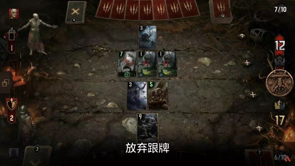 手机版昆特牌来了你可能会玩上瘾