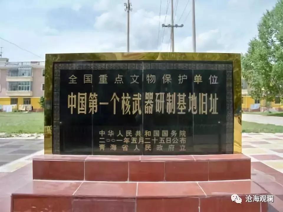 你以为中国的原子弹都是科学家造出来的吗