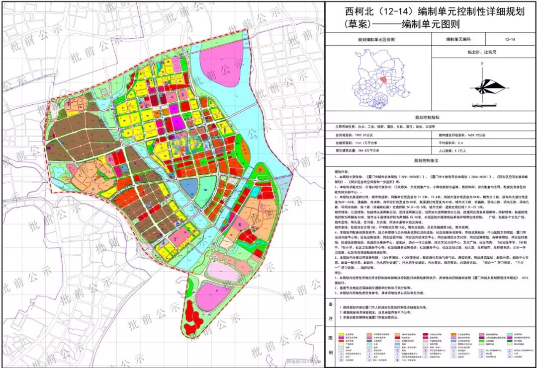 厦门未来城市蓝图规划出炉!将这样建