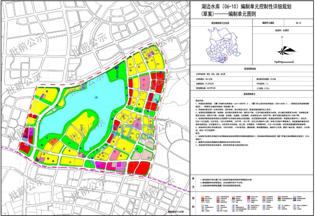 厦门未来城市蓝图规划出炉!将这样建