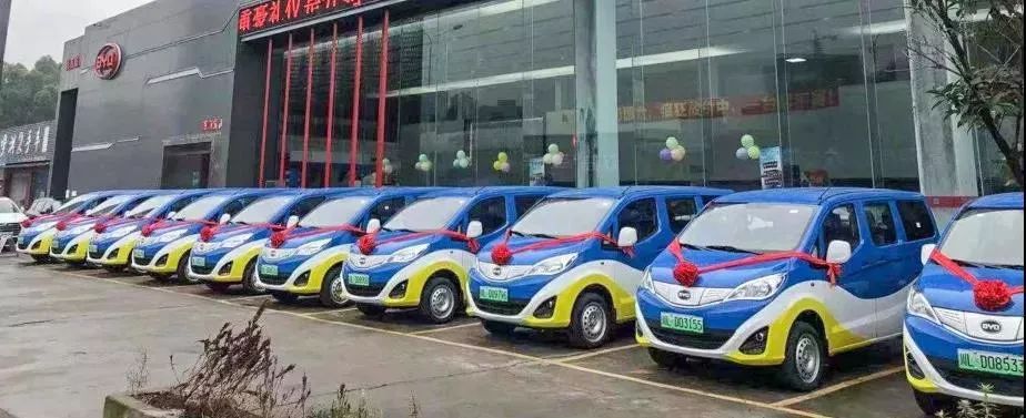 乐山这个地方将投放新型出租车!_峨眉