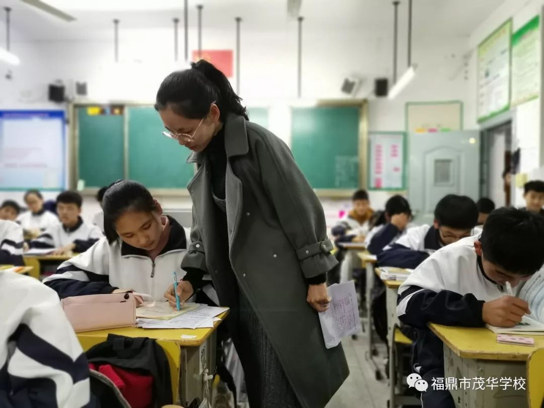 福建省福鼎市茂华学校打造全国最具特色的魏书生实验学校