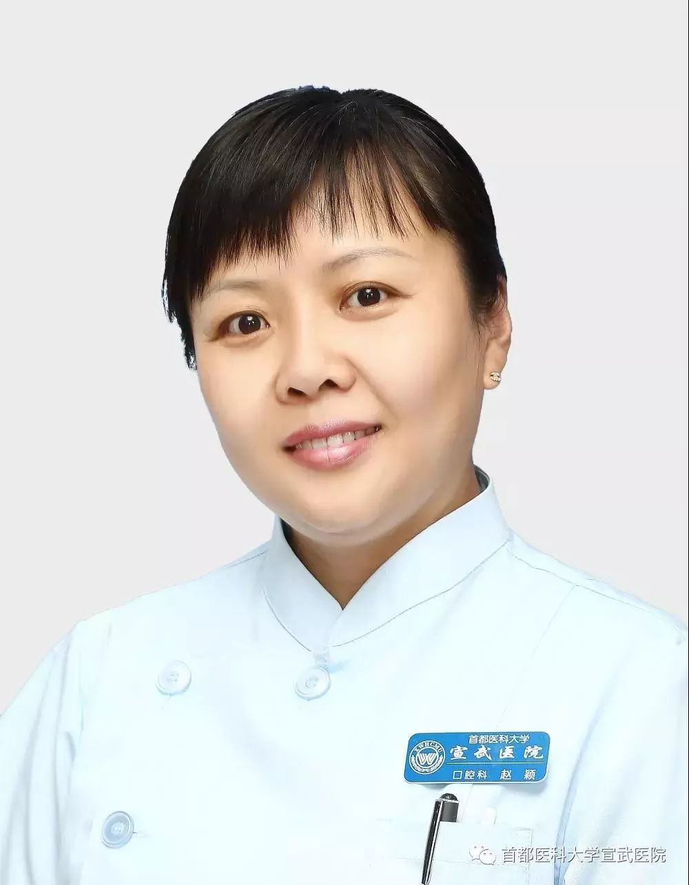 包含北京宣武医院、号贩子代挂号,交给我们,你放心医疗技术的词条 包含北京宣武医院、号贩子代挂号,交给我们,你放心医疗技术的词条