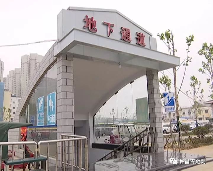 【零距离关注】许昌市区地下通道换新装,先睹为快!_人行道