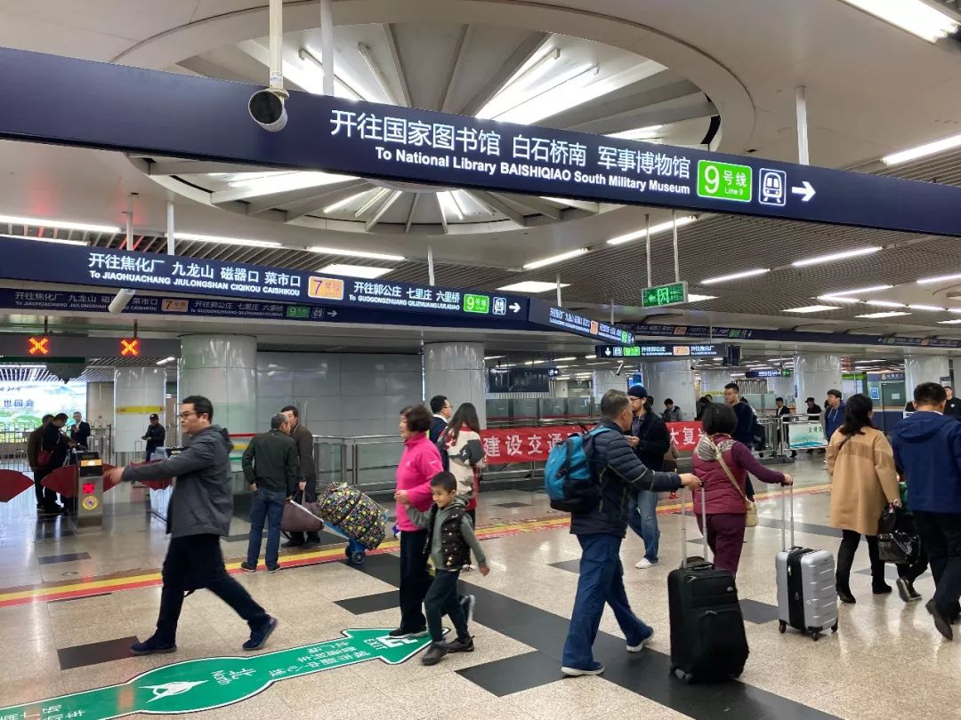 告别晕头转向!地铁北京西站完成升级改造