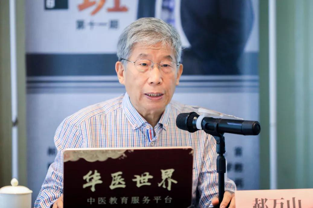 超详细郝万山教授谈伤寒论中阳明下法的应用这4点一定要知道