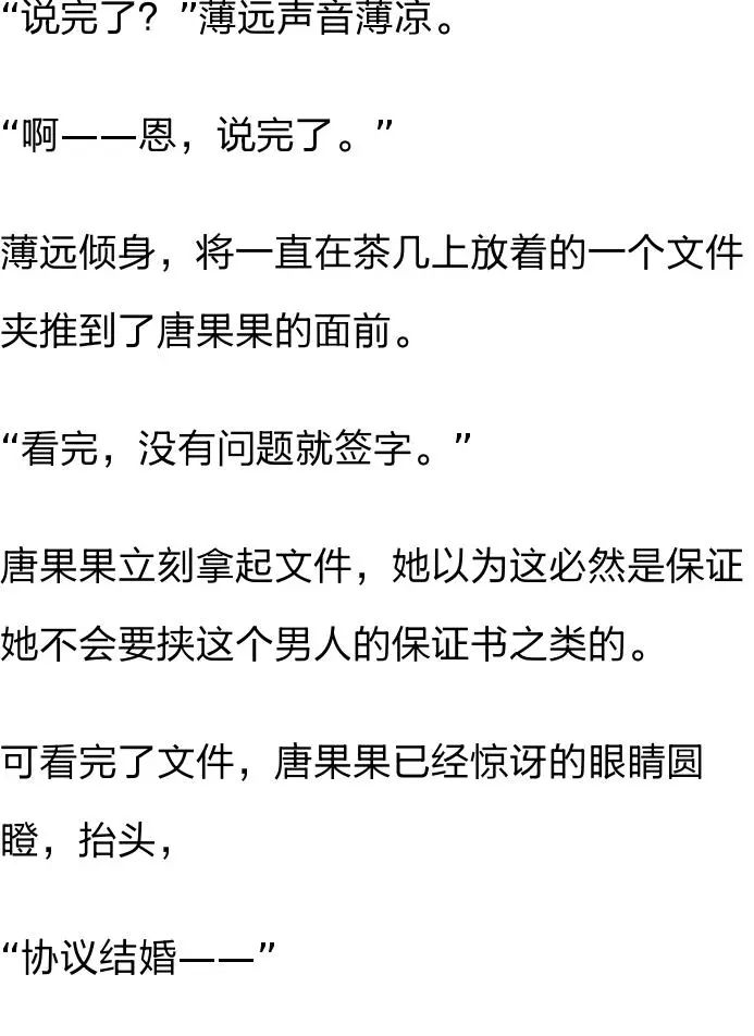 画风不对啊和说好的不一样啊什么又是抱抱又是举高高
