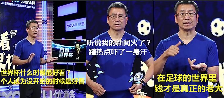 这些央视主持人的翻车现场不要太精彩