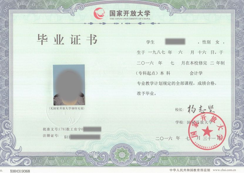 教育行业的新风向：教师资格证培训兴起