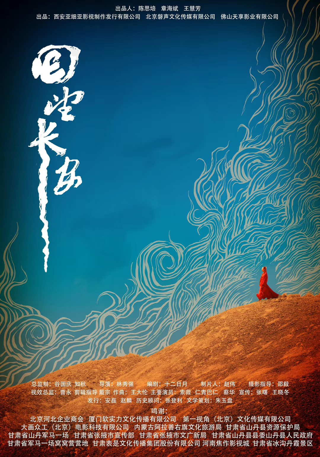 厦门影视制作——城市风光与人文精神的和谐共鸣