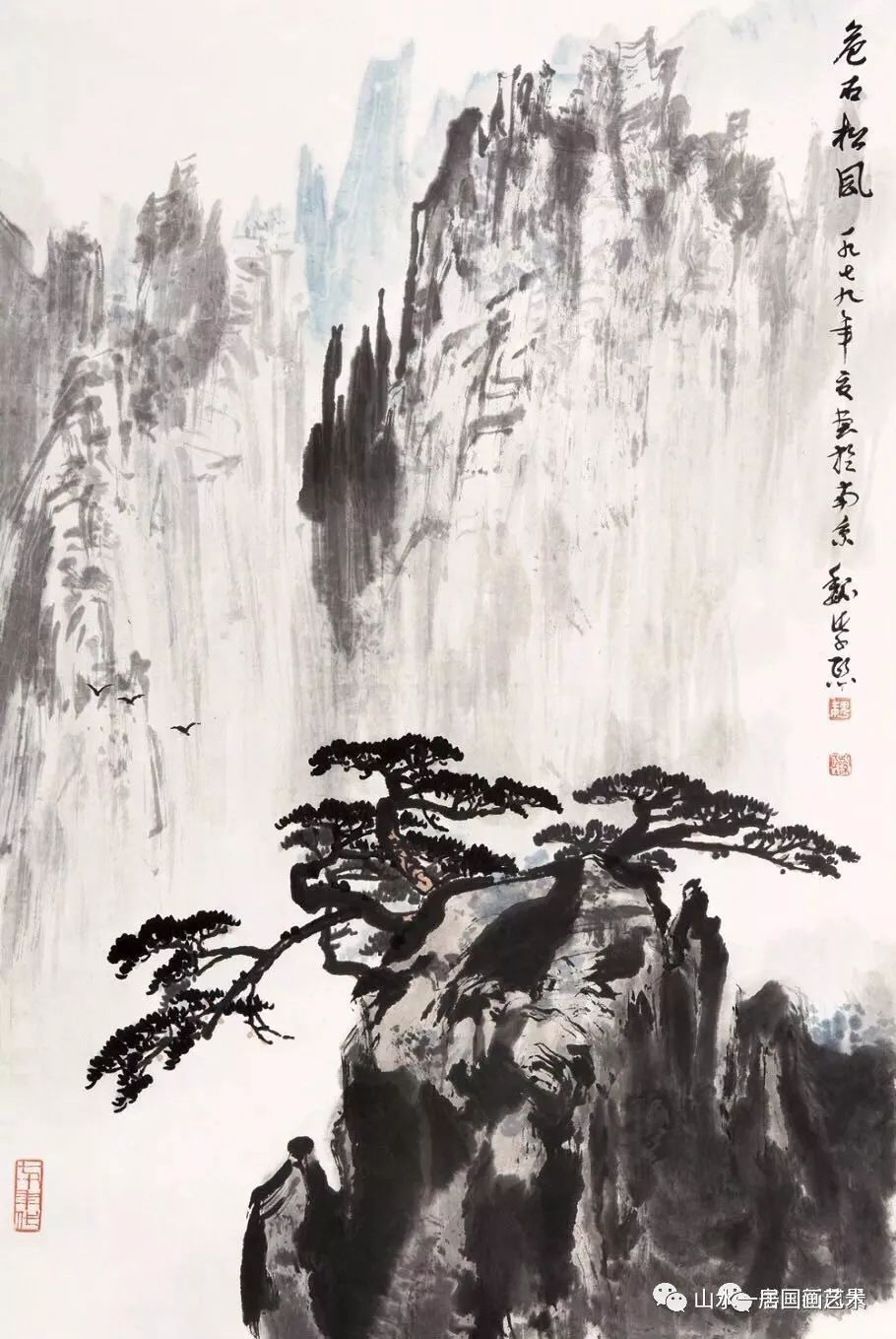 魏紫熙百幅精品山水画欣赏