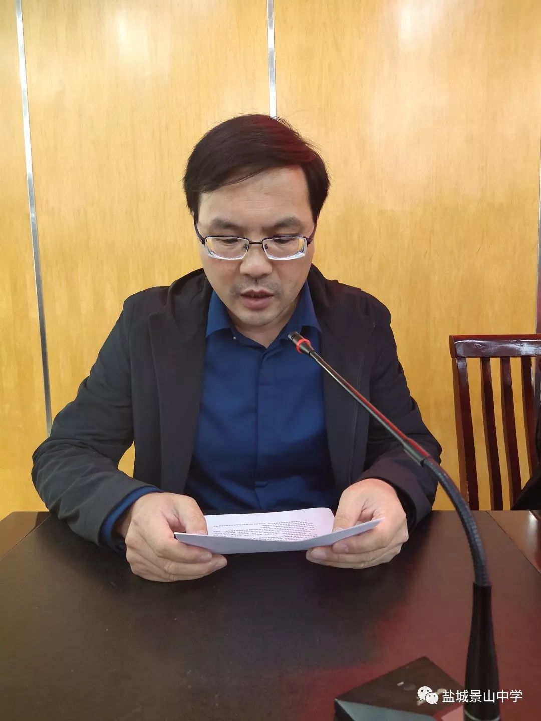 细化管理,点滴育人---盐城景山中学召开全体班主任工作会议
