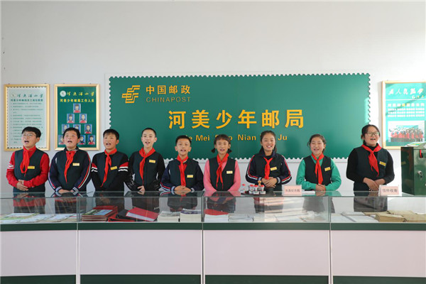 河北丰润河浃溜小学:农村少年邮局连通大世界