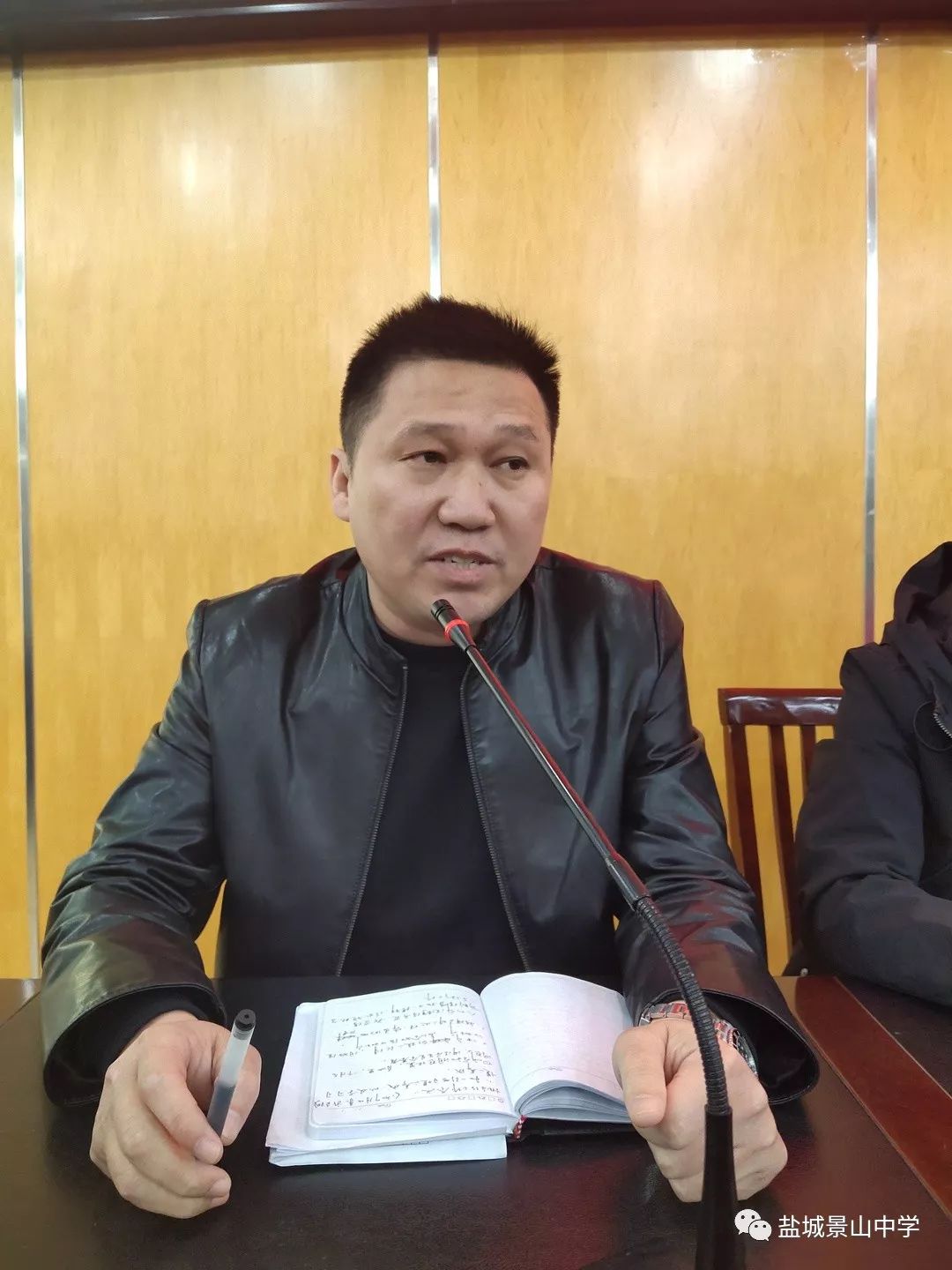 细化管理,点滴育人---盐城景山中学召开全体班主任工作会议