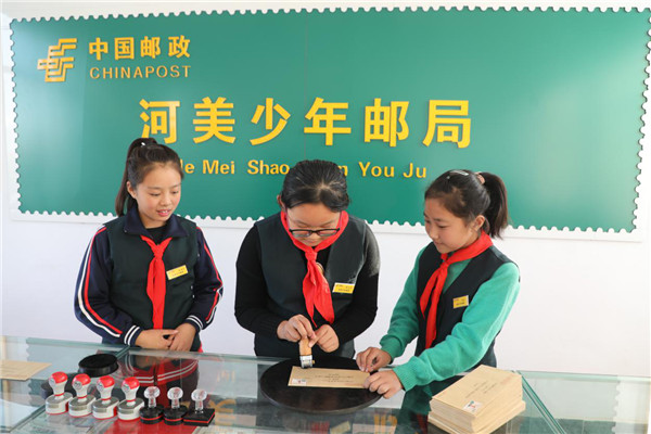 河北丰润河浃溜小学:农村少年邮局连通大世界