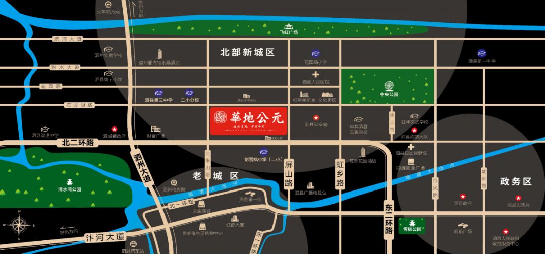 情歌诗人游鸿明空降泗县,华地公元新品发布会11月9日闪耀全城!