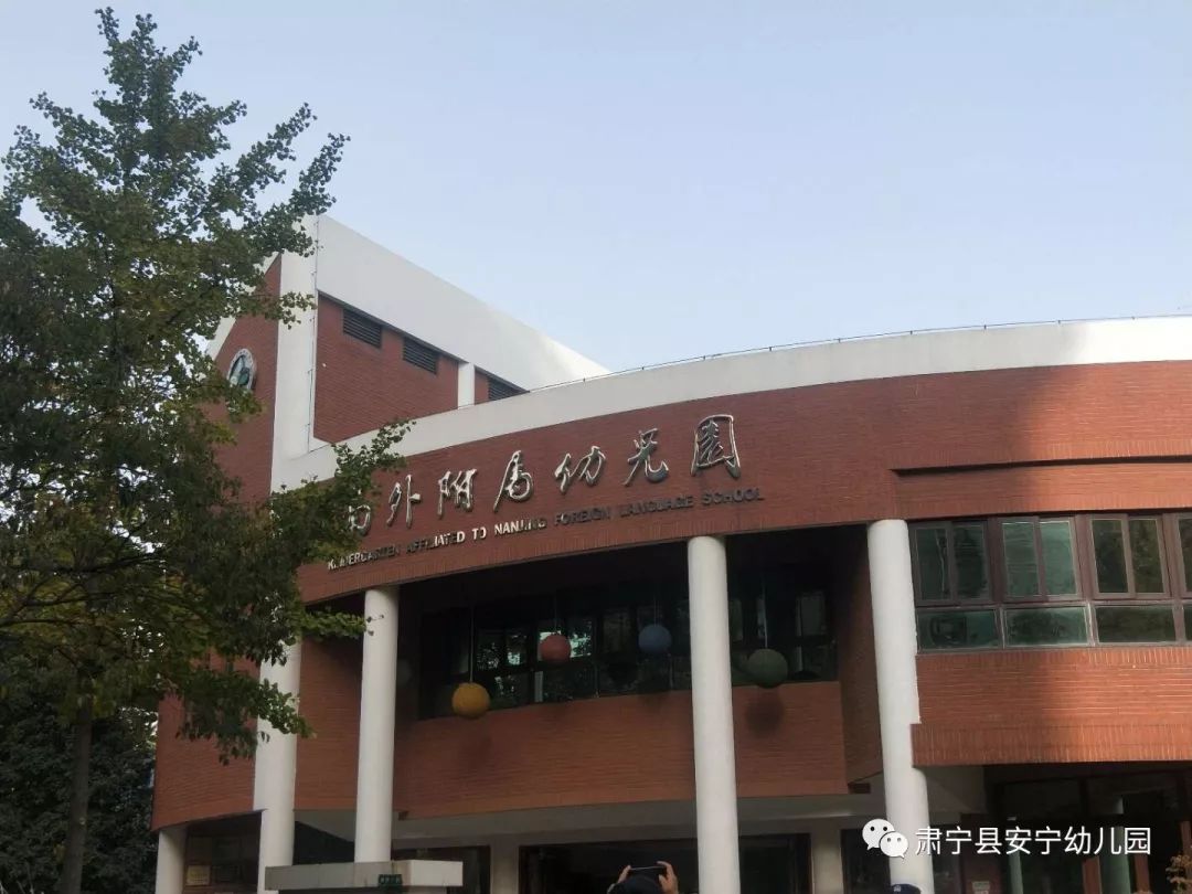 為幼教事業奉獻63年,他在南京創辦了中國第一所幼稚園,併成立了中國