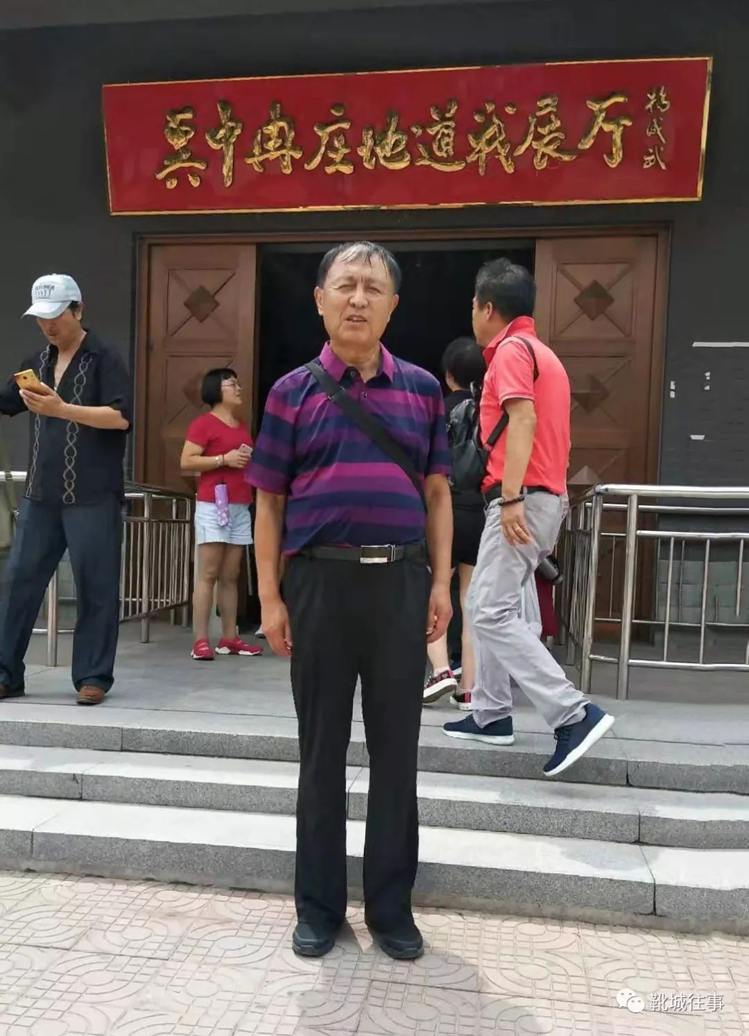 往事|1968年我从保定化纤技校毕业