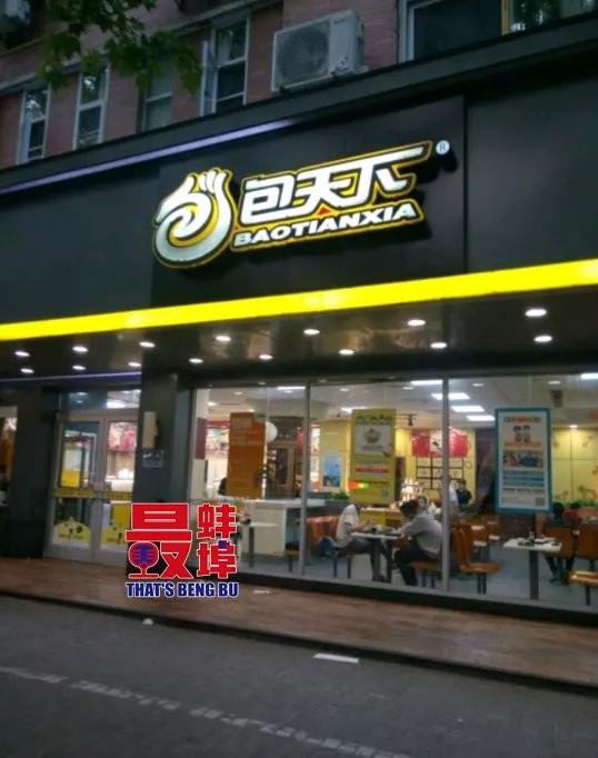 曝光蚌埠包天下遭百余起消费投诉说好的诚信呢