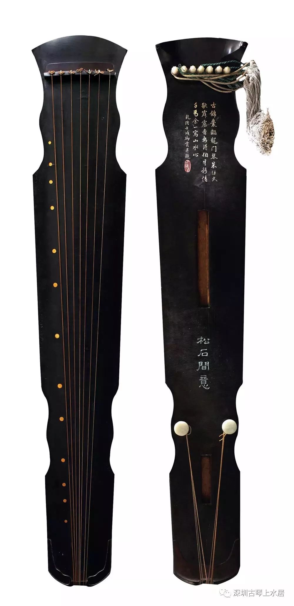 深圳古琴洞庭秋思讲座整理