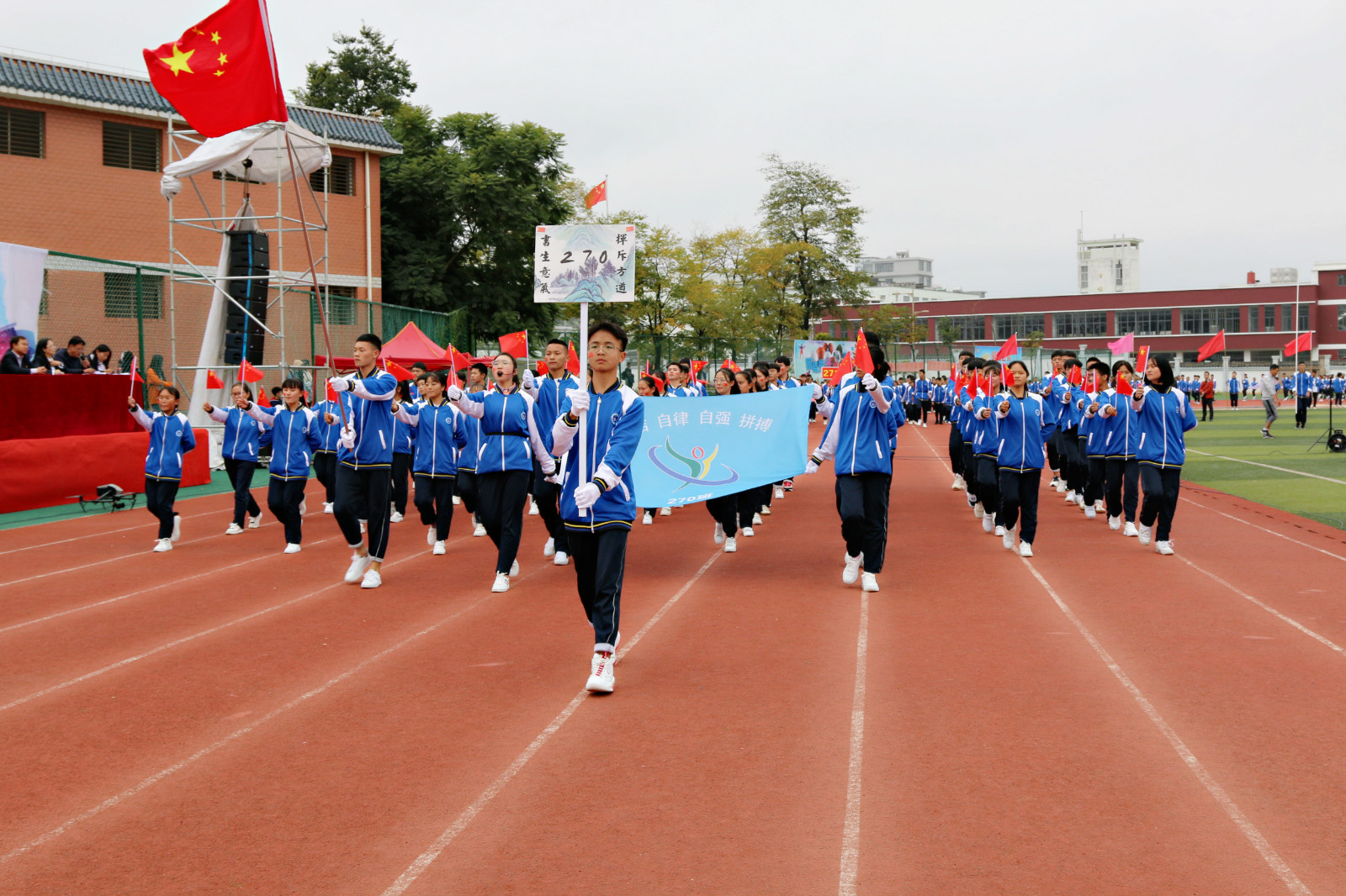 罗平三中运动会开幕式爱国情浓