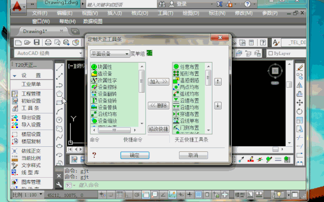 一文读懂天正电气软件设置和界面各功能,零基础也能快速入门!