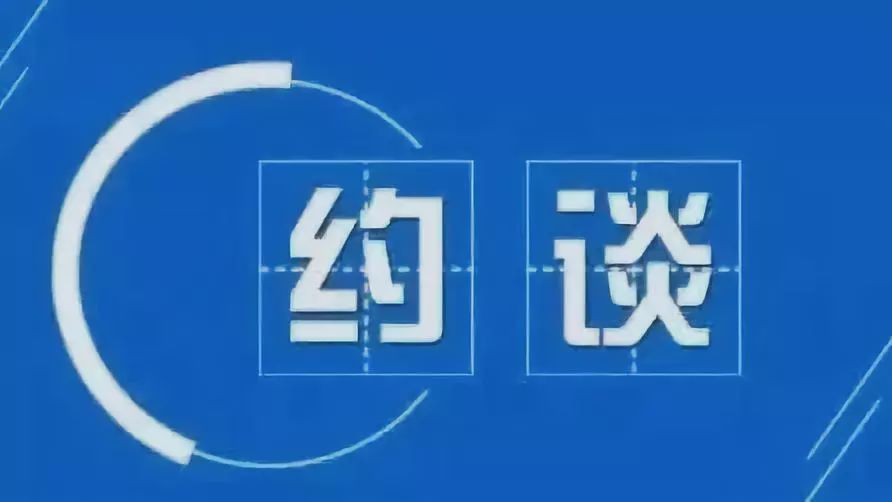 督查不到位安徽两县一市负责人被约谈