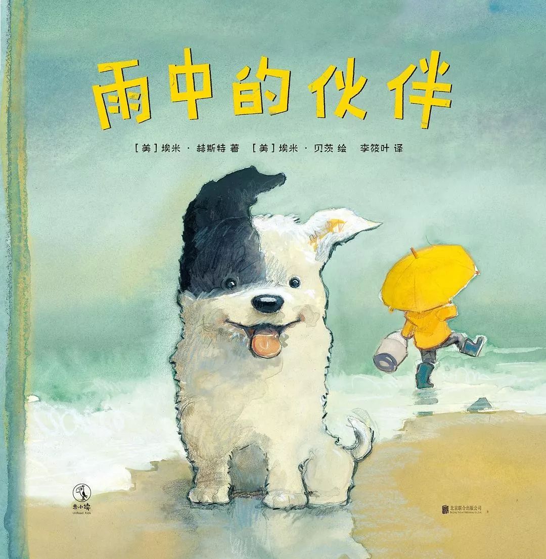 时间偷走了一切除了爱福利活动