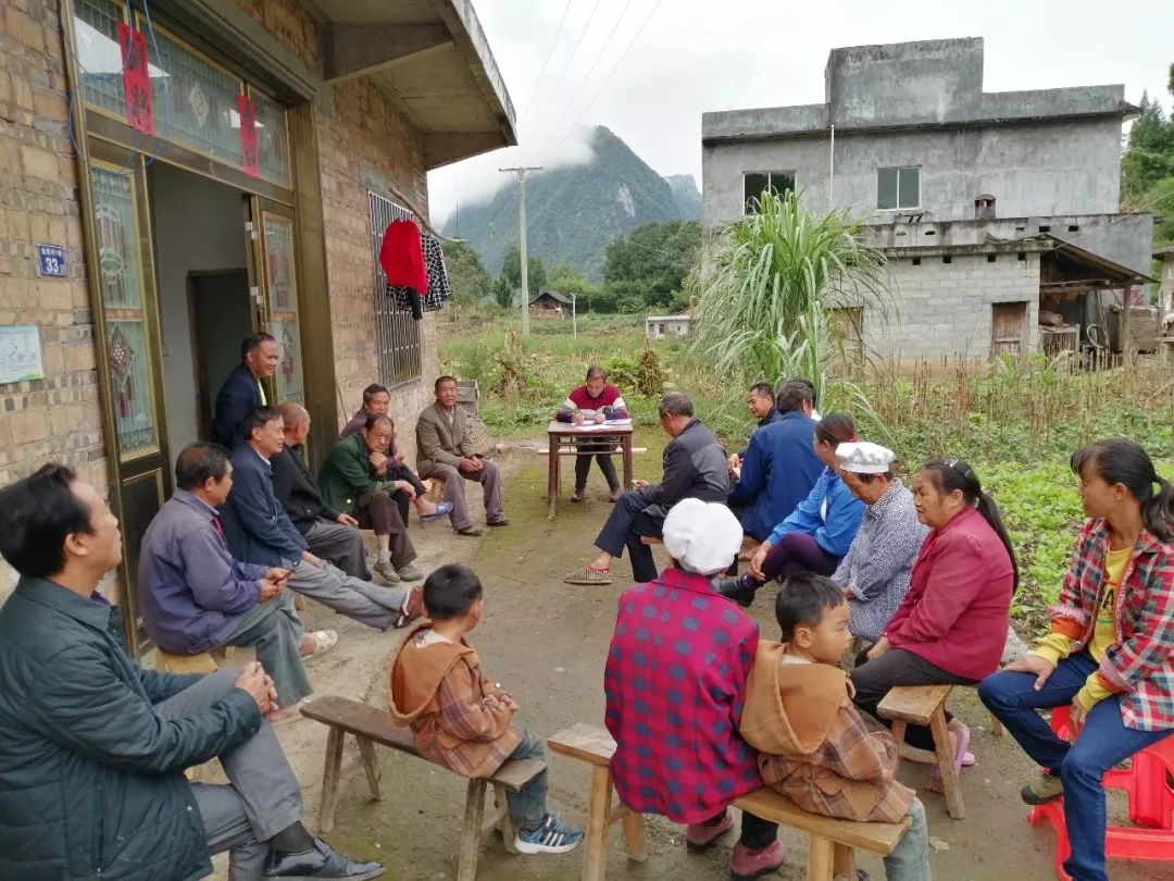 你问我答你提我办古蔺这里的群众爱上开会