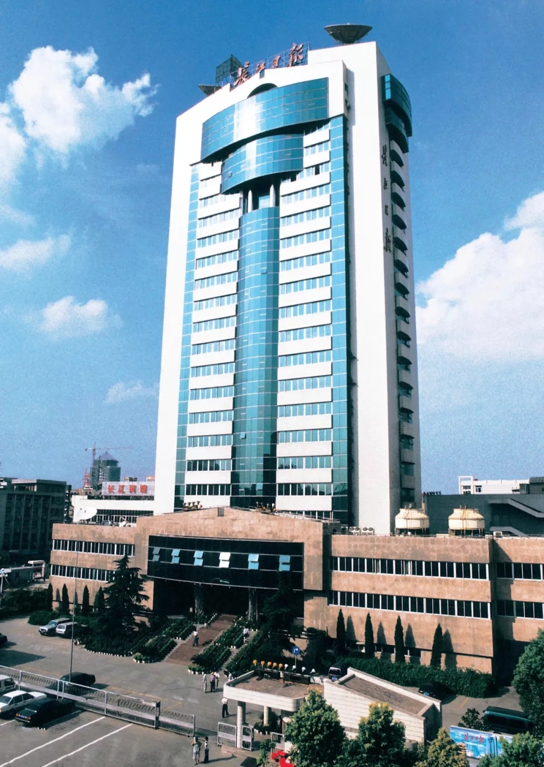 长江日报新闻楼竣工于上个世纪九十年代,先后荣获武汉市优秀勘察设计