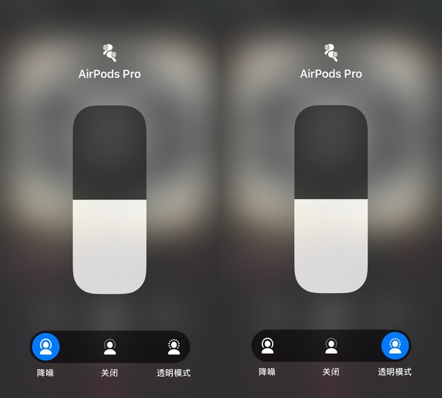 失望大于期望 苹果AirPods Pro一周使用心得