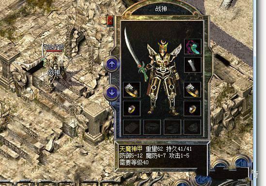 传奇世界当年的那些变态的极品装备你还记得吗