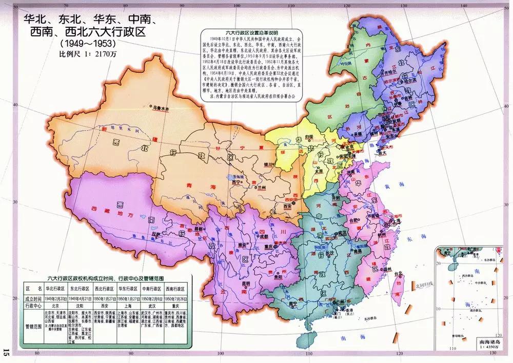 北京各区行政区划图