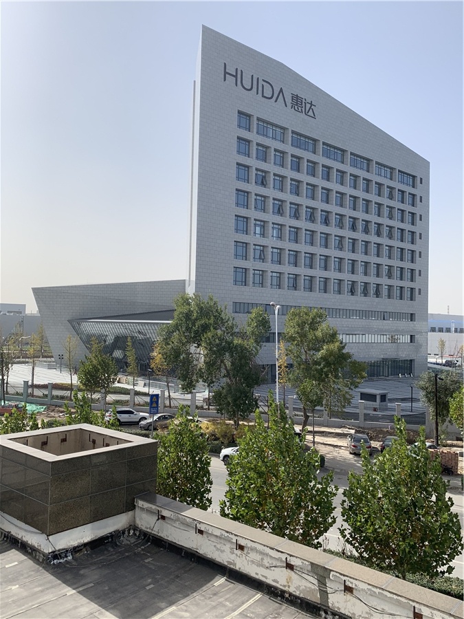 据悉,惠达新总部集惠达卫浴展厅,惠达瓷砖,住工展厅,惠达博物馆,惠达