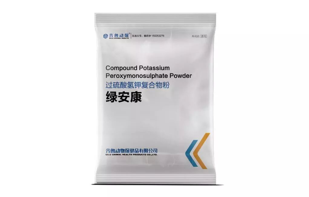 绿安康与常见消毒剂的对比