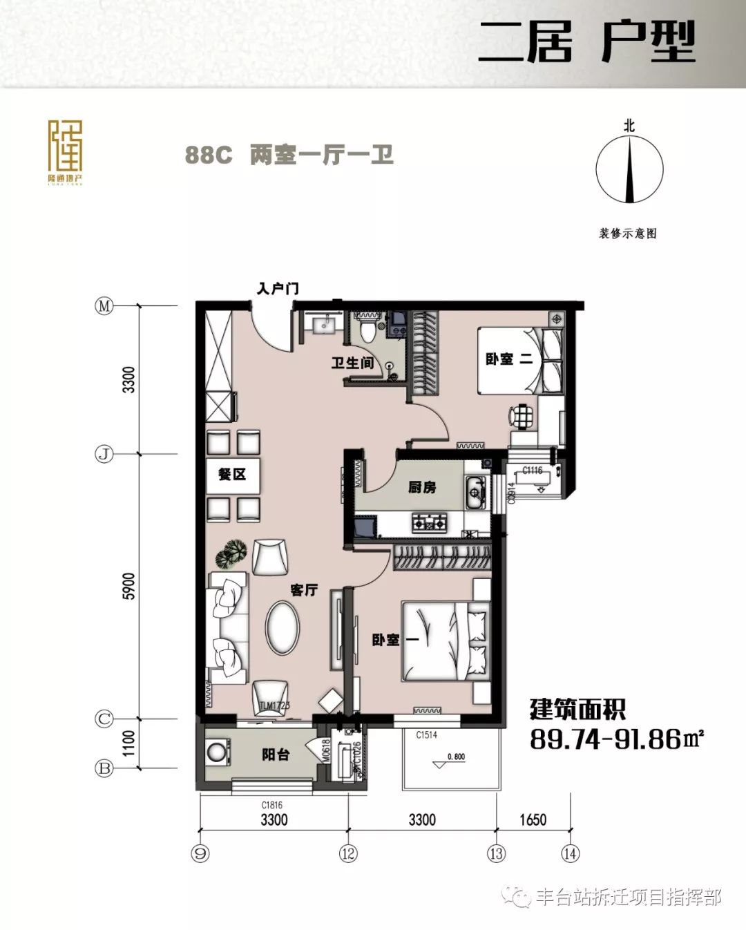 卢沟桥安置房户型图图片