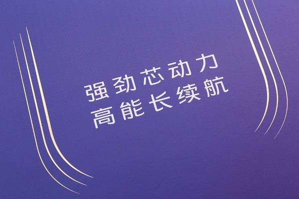 vivou3超大电池让电量焦虑成为过去时游戏更持久
