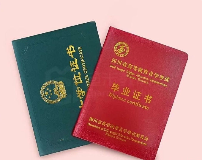 四川2019年10月自考结束后, 什么时候可以查到成绩呢?_准考证