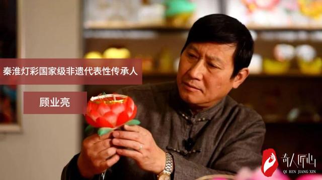 国家级非遗项目秦淮灯彩代表性传承人—顾业亮人物