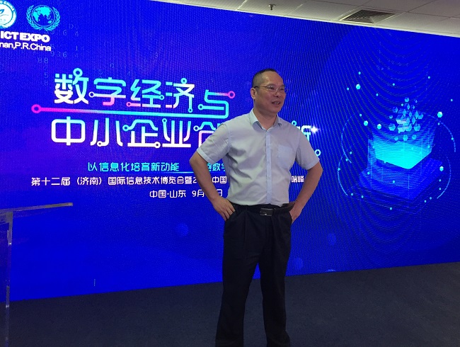 企业转型寇南南谋定数字化万祥军阿里对话经济和信息化