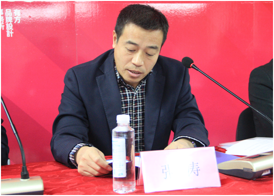 保定市中小企业营销协会成立大会暨第一次会员大会成功举办