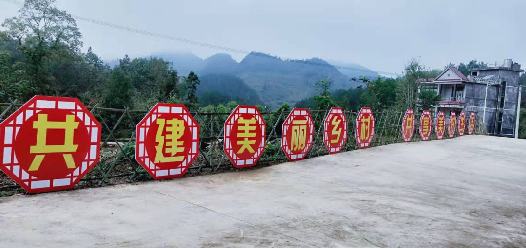 沿河客田镇:示范引领出实招,乡村环境"颜值"高