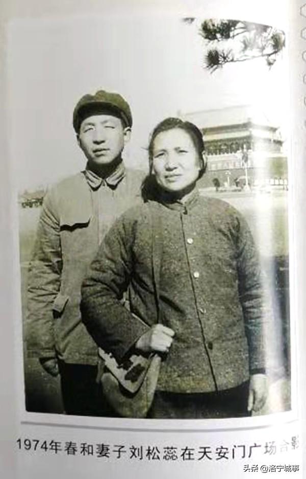 贤妻良母刘松蕊.