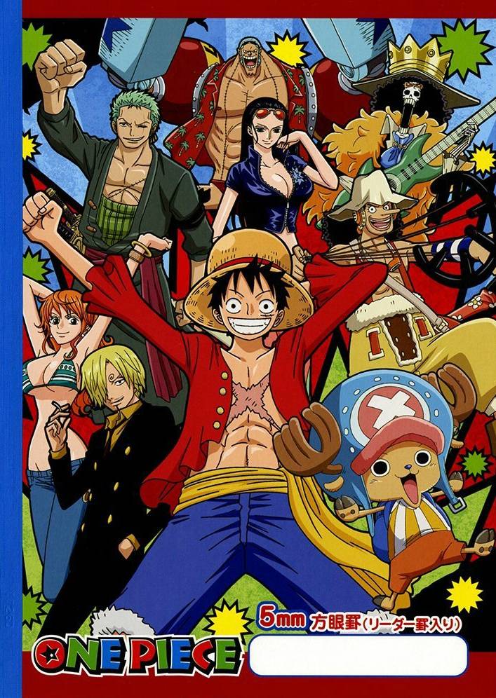 海贼王草帽一伙团队